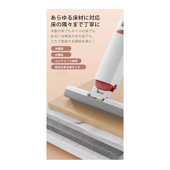 [Luvian] [Mini Mop/Multi-functional] From Desk Cleaner To Bathroom Cleaning, No Hand Washing Required, Ultra-lightweight 270g, Japanese