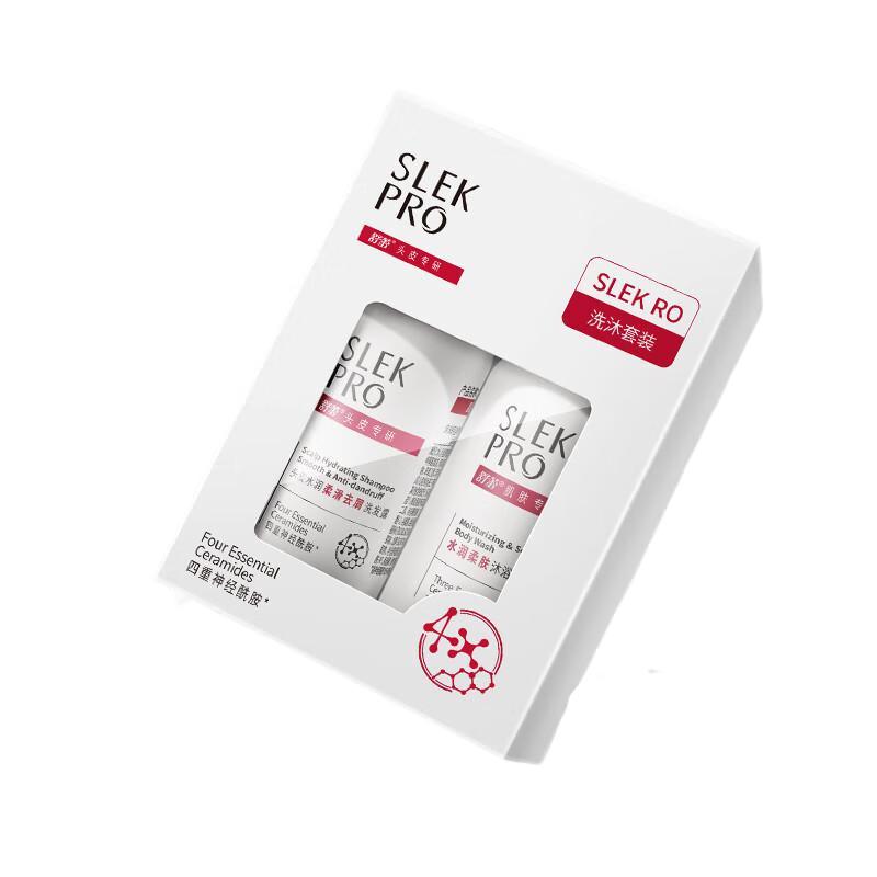Sulele Shampoo & Shower Gel Travel Set