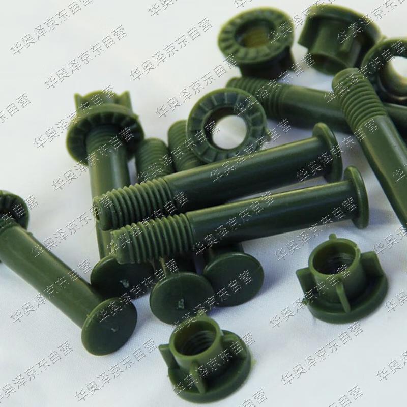 Huaaoze Plastic Target Pole Screws