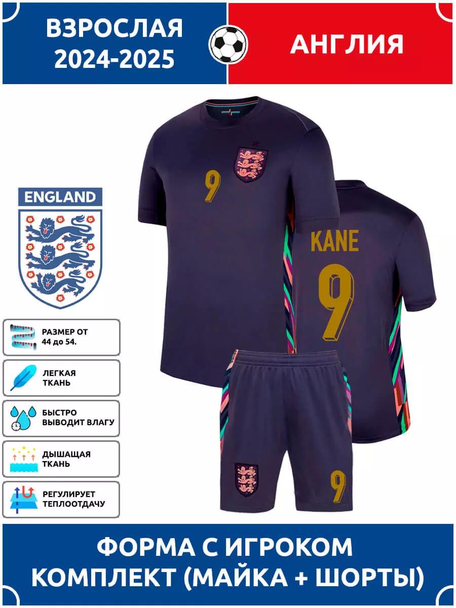 Football Jersey Kane England #9 S