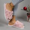 Open Turtle Plush Plush Slippers for Women Autumn and Winter Indoor Home Household Warm Slippers Comfortable and Breathable Slippers All Year