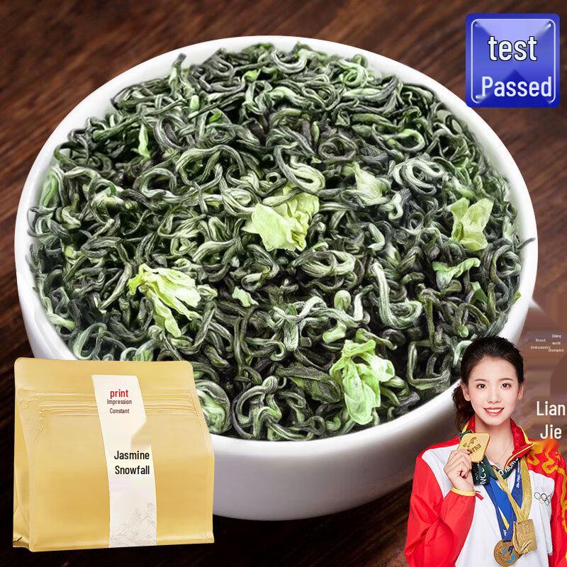 Impression Hall Premium Green Tea Collection