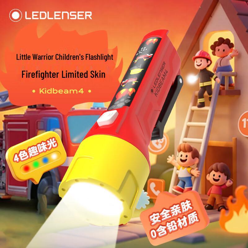 Детский фонарик LED LENSER KID
