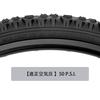 MOHEGIA Set of 2 24x1.95" Bicycle Tires: Mountain Bike Replacement Tires 54-507 - Flat-Resistant, Folding, MTB, Off-Road Compatible - Includes British