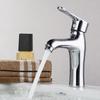 VEMUSE Single-Handle Hot & Cold Copper Basin Faucet