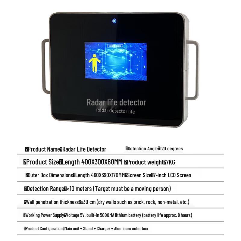 DN-V Handheld Wall-Penetrating Radar Life Detector