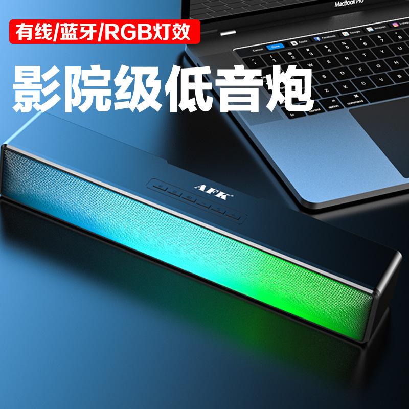 

Bluetooth Speaker Colorful Light Computer Game Audio E-Sports Video Game TV Card20Bluetooth