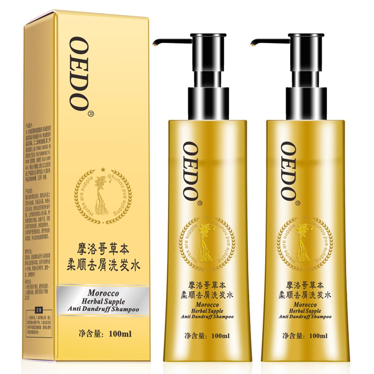 

Шампунь против перхоти OEDO - Смягчает волосы и удаляет перхоть 2pcs