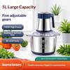 5L Elektrische Fleischwölfe Lebensmittel Brecher Edelstahl Multifunktionale Gemüse Slicer Prozessor Chopper Küchengeräte