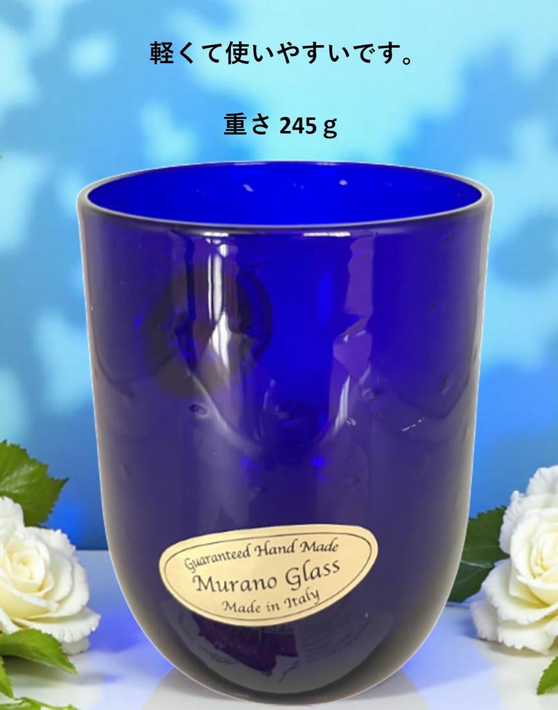 Wenecki 650ml importowany z Włoch Wysokiej jakości szkło, pojemność, Murano, (niebieski) [Produkt]