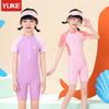 Yuke Girls' 2026 Summer One-Piece Quick-Dry Swimsuit