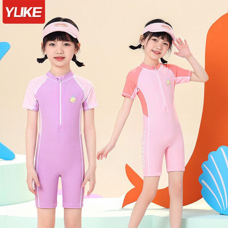 Yuke Girls  2026 Summer One-Piece Quick-Dry Swimsuit 140