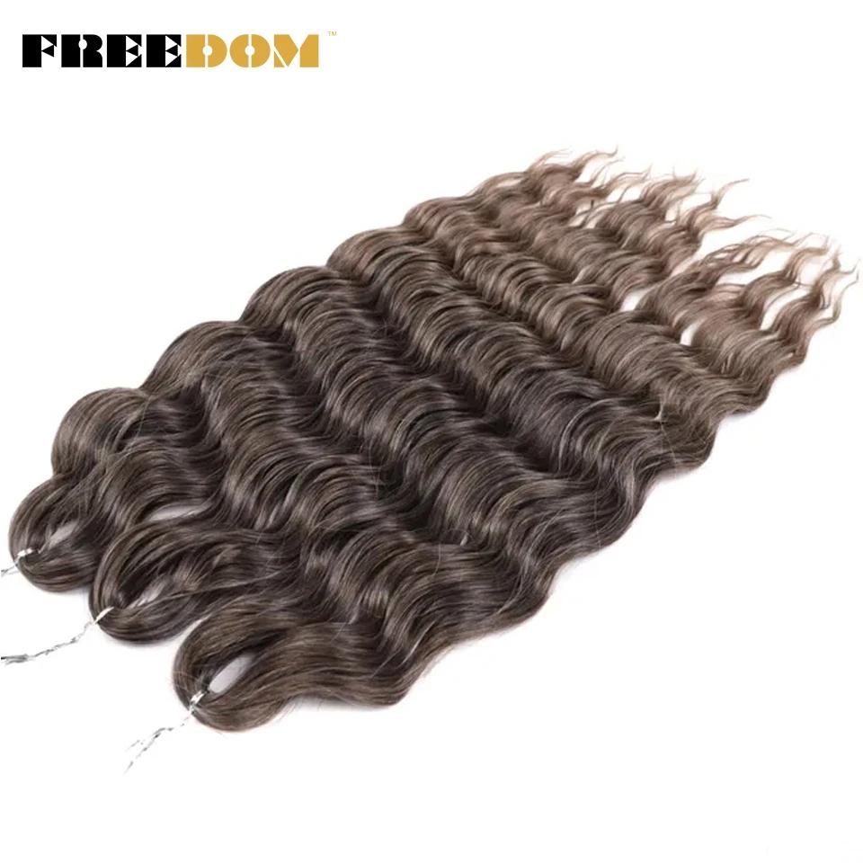 FREEDOM Synthetic Braiding Hair Extensions Natural Curly Wavy 24inch Water Wave Braid Hair Ombre Blonde Brown Twist Crochet Hair