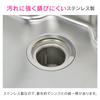 Gaona Deep Garbage Drain All Stainless Steel Sink 3 Pieces [Bulk Purchase] 13.5cm GA-PB055
