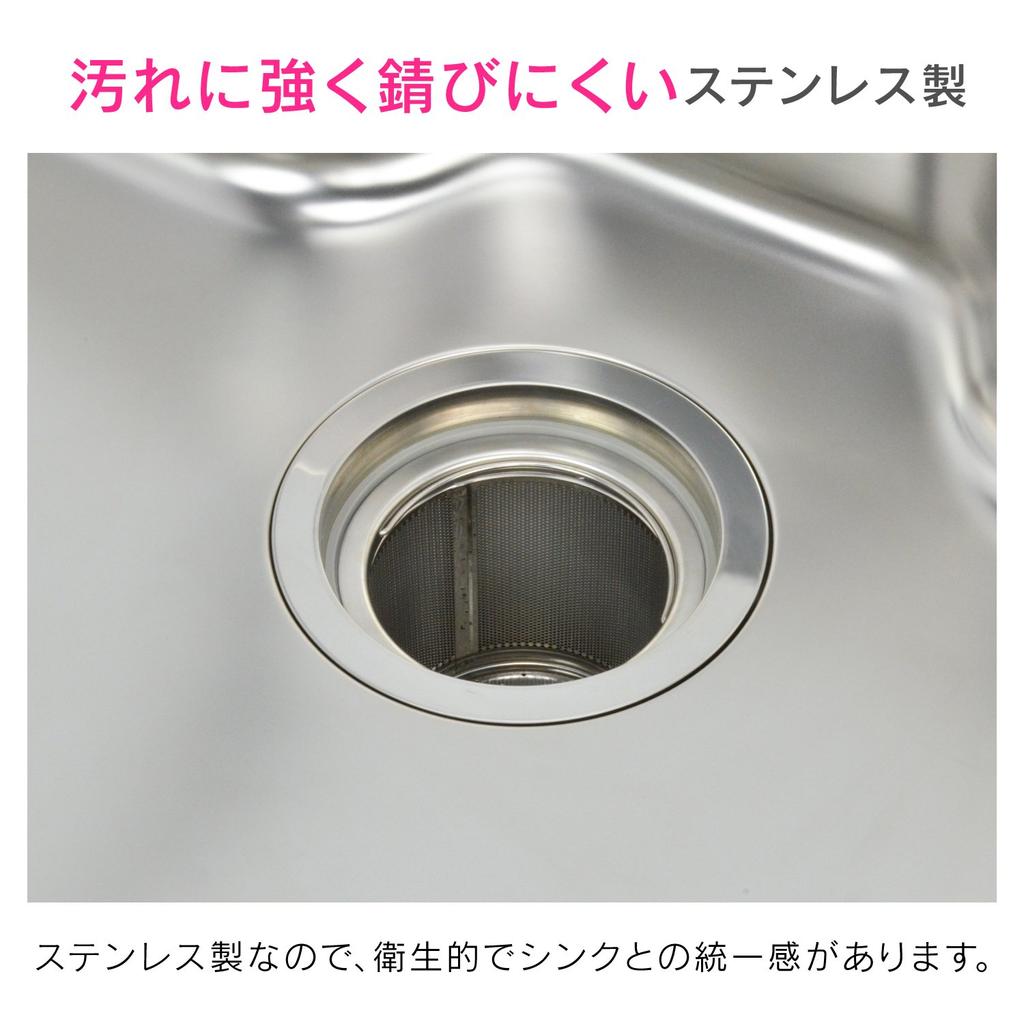Gaona Deep Garbage Drain All Stainless Steel Sink 3 Pieces [Bulk Purchase] 13.5cm GA-PB055