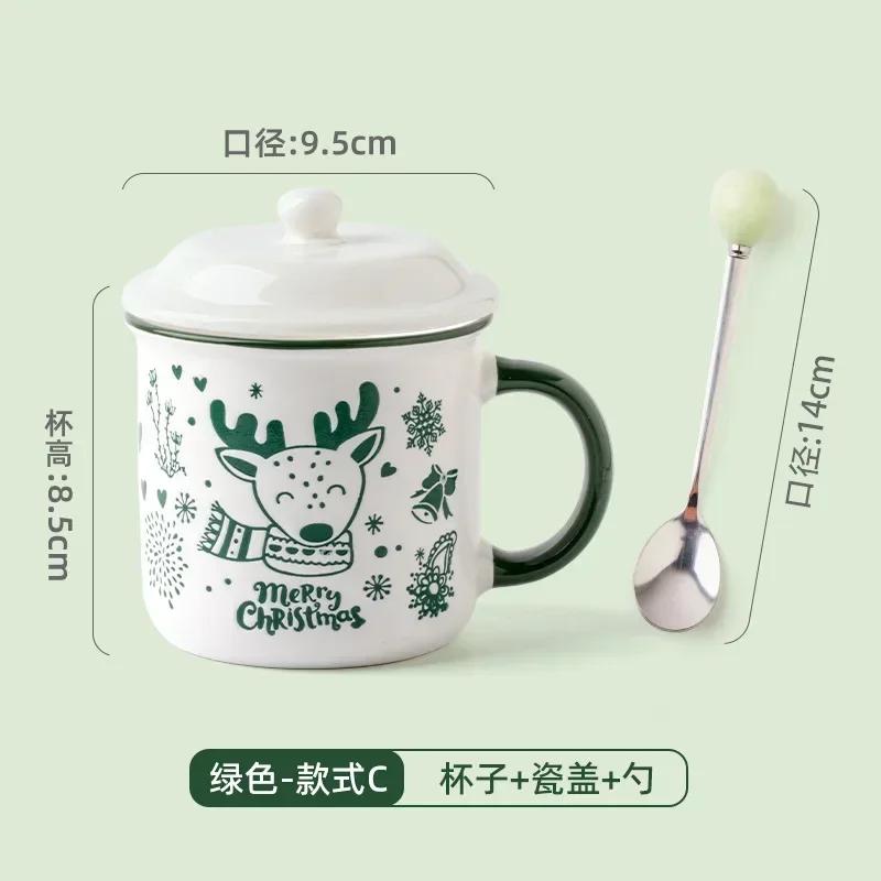 Christmas Series Mug Cute Cartoon Ceramic Coffee Cup Christmas Holiday Gift