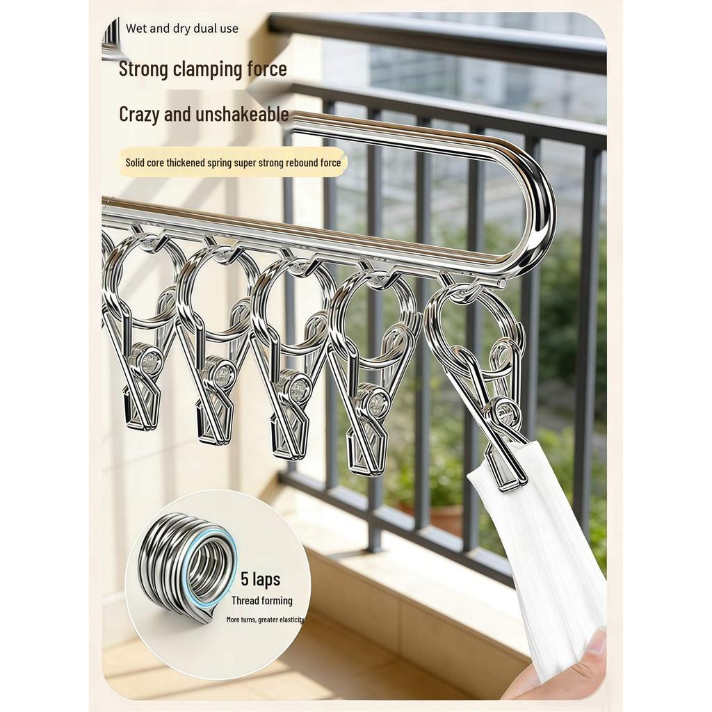 Stainless Steel Clothes Drying Rack with Multiple Clips for Socks and Baby Apparel, 2026 Edition.