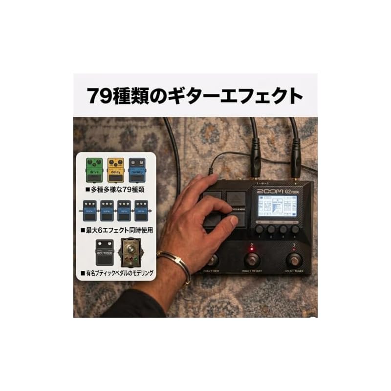 ZOOM G2 FOUR Guitar Multi-Effects Pedal, Black