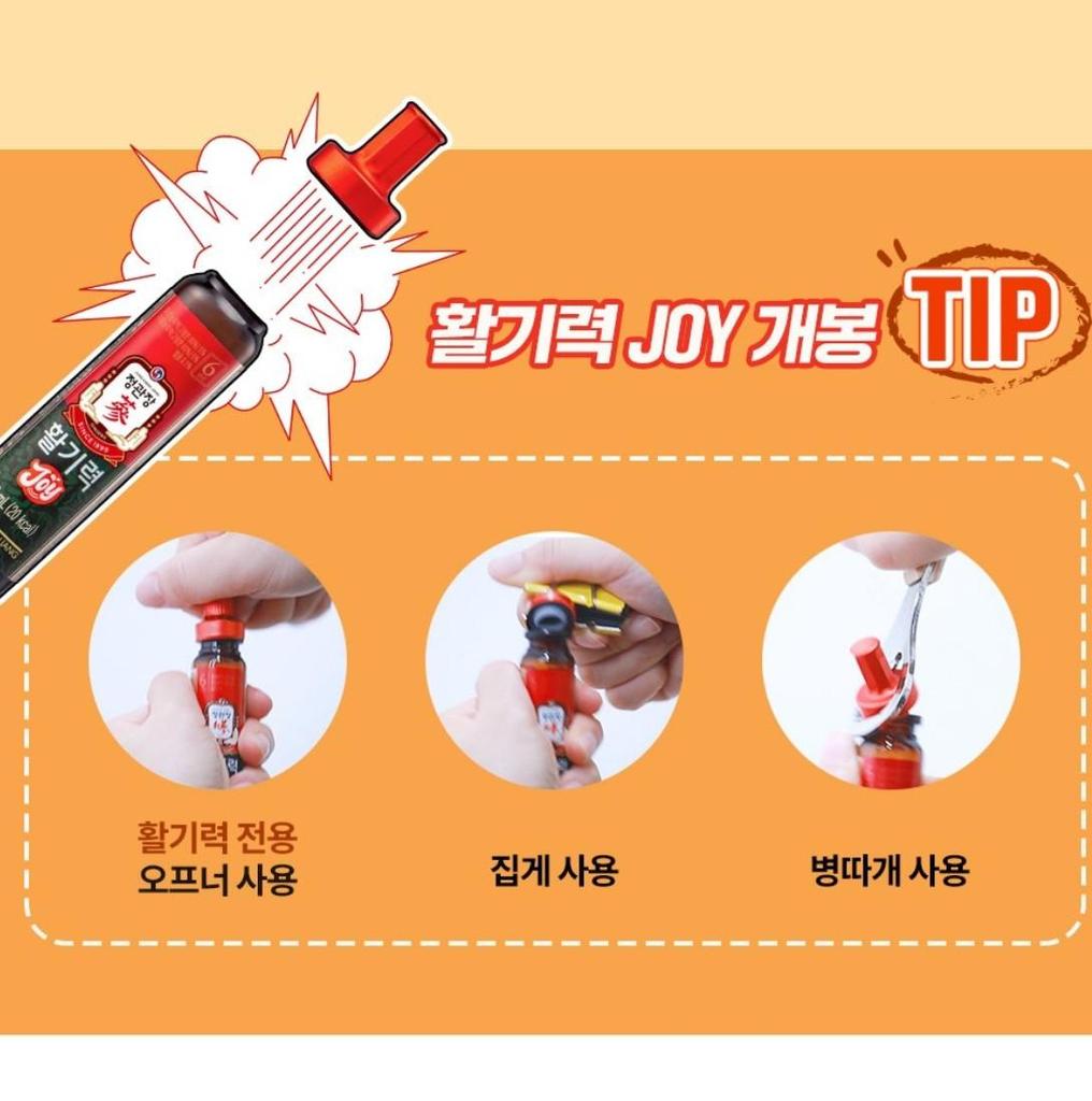 [JungKwanJang] Vitality JOY 20ml * 14 / 30 bottles Drink , Korean health food