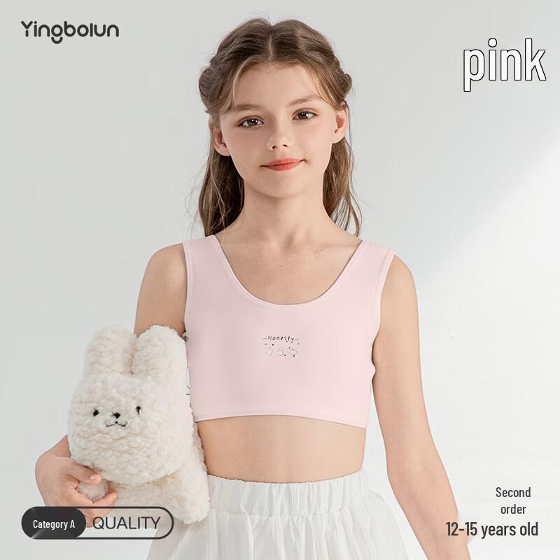 Yingbolun Girls  Puberty Vest Bra 85A