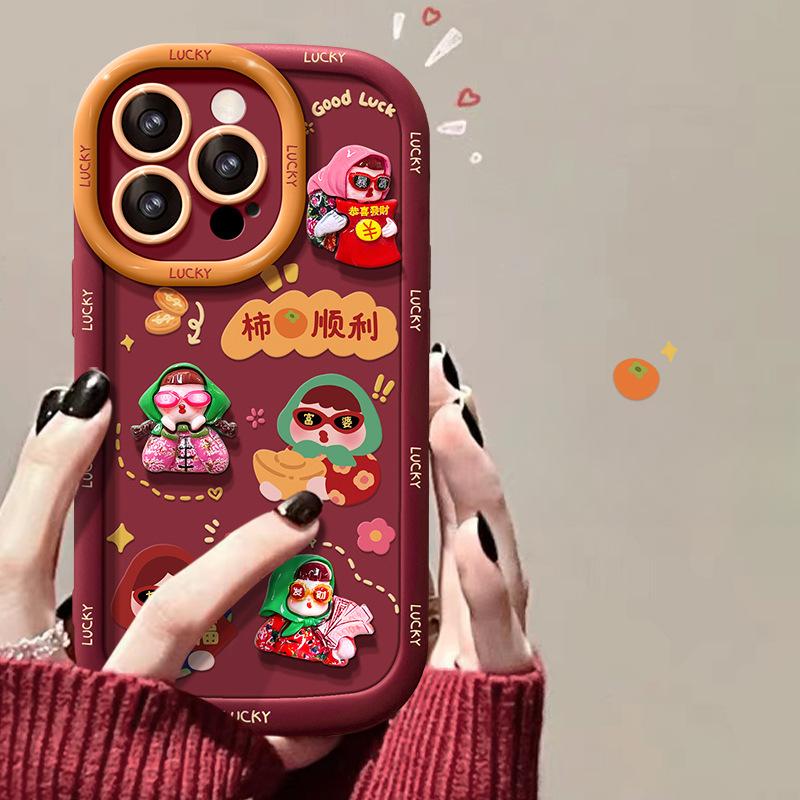 Northeast Flower Cotton Jacket Girl Doll Suitable for Apple 16 Mobile Phone Case 15pro Festive 14 Full Cover Anti-fall 13/12 Soft