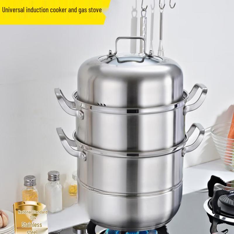 ZISIZ 32cm Three-Layer Stainless Steel Steamer Pot