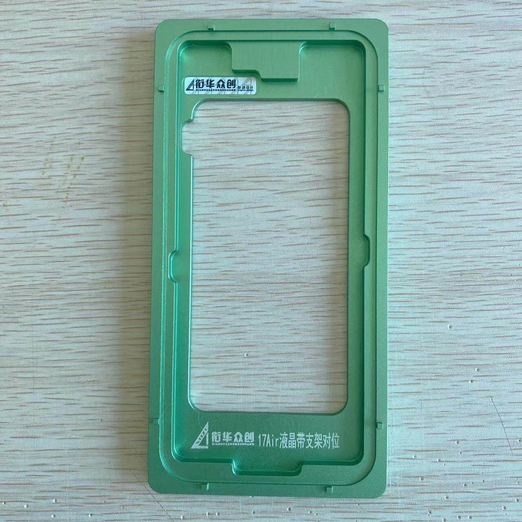 XZHC 17 Series Alignment Mold for Black Pad Lamination (with Bracket) and OCA Lamination (with Bracket)