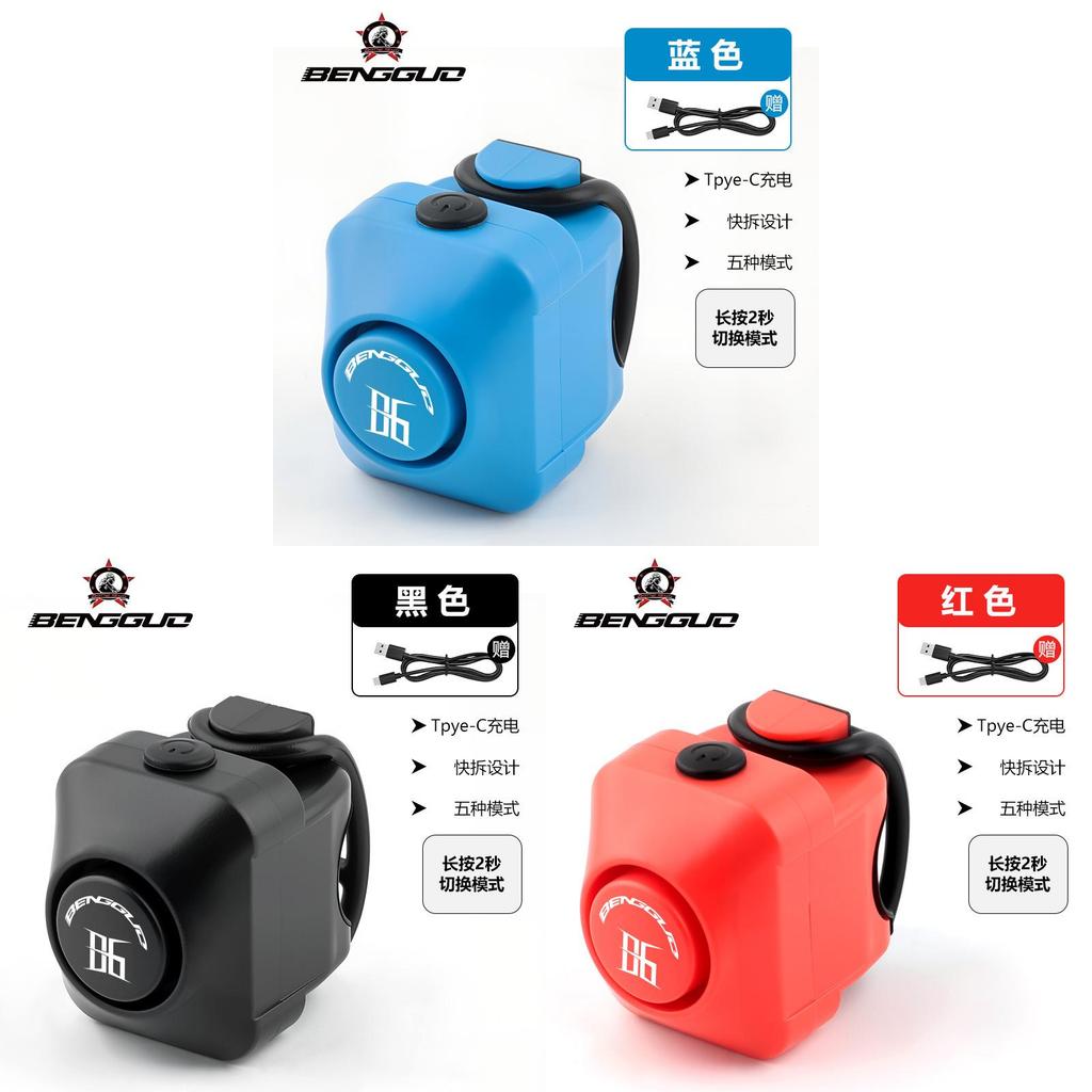 Bicycle Electronic Bell With Abs Material For Mountain And Fixed Gear Cycling Enthusiasts