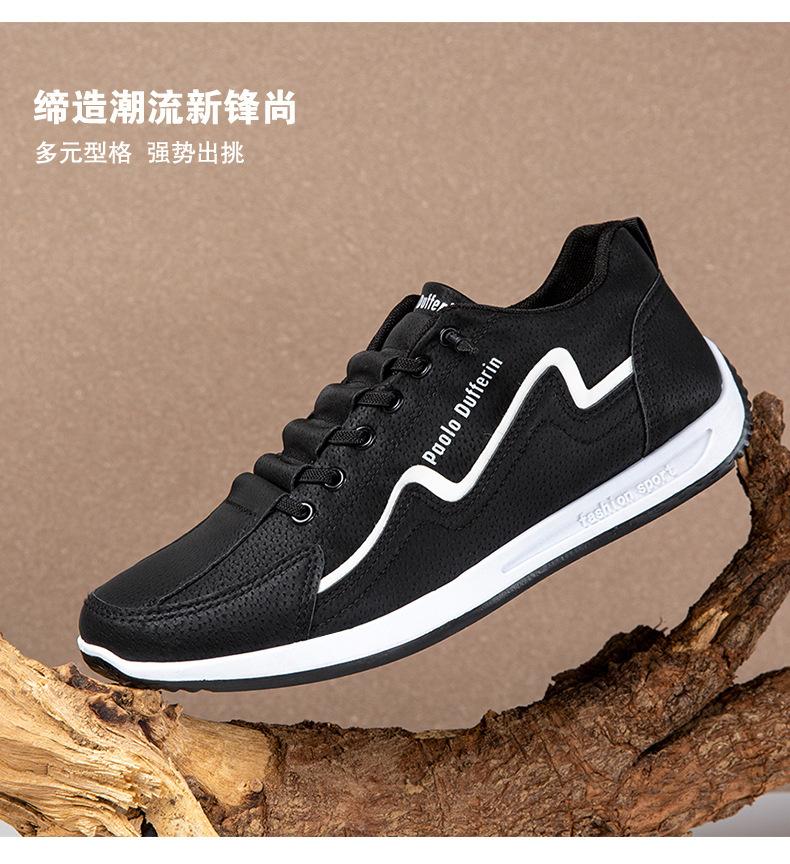 

Повседневная обувь, обувь для досок, спортивная обувь, универсальная, удобная, модная, популярная, мужская обувь, тренд, кожаная, студенческая, белая обувь 39 чёрный