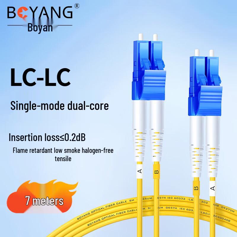Boyang Telecom-Grade LC-LC Single Mode Fiber Optic Patch Cable