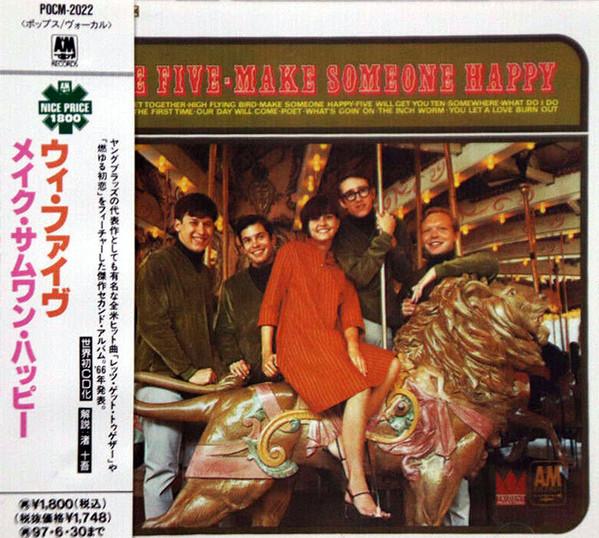 

CD WE FIVE - Make Someone Happy POCM2022 A&M 1995 Япония ОбиПоп Б/у