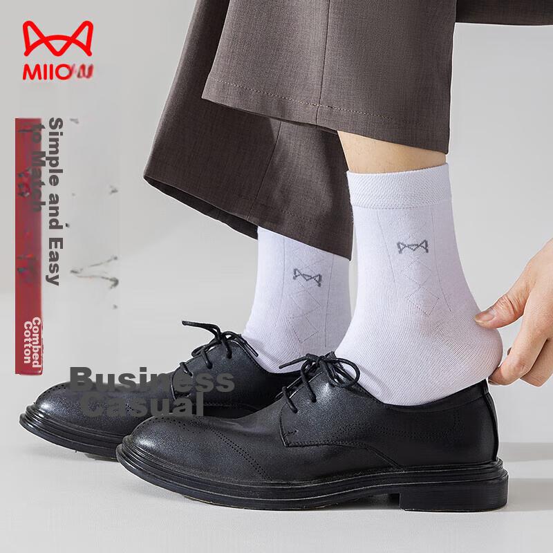 MiiOW 100% Cotton Men's Socks, Summer Pure Cotton Mid-Calf Socks, Business Casual Cotton Socks, Long White Socks for Me