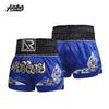 Men Women Kids Muay Thai Shorts Royal Blue Boxing MMA Training Fight Gear