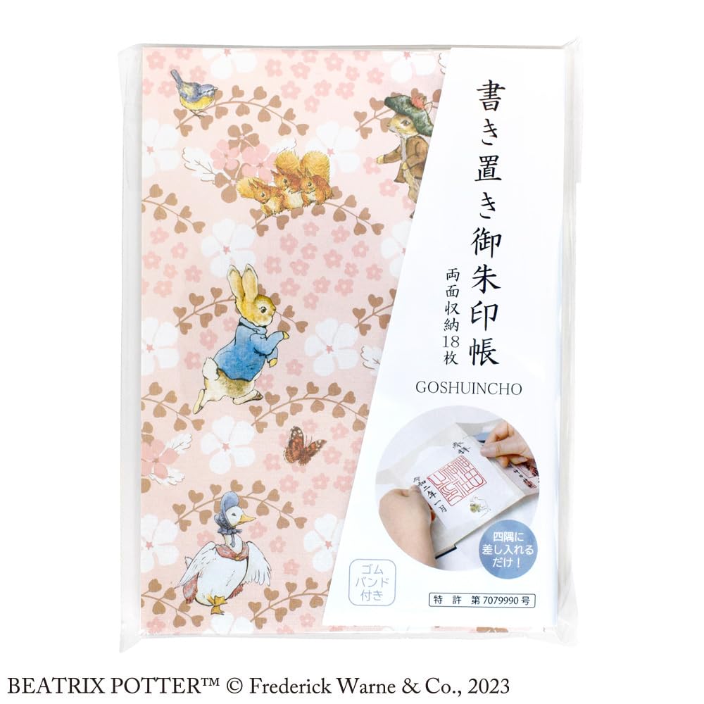 Covor de Flori Peter Rabbit St. Doamnei [ST-TP0015]