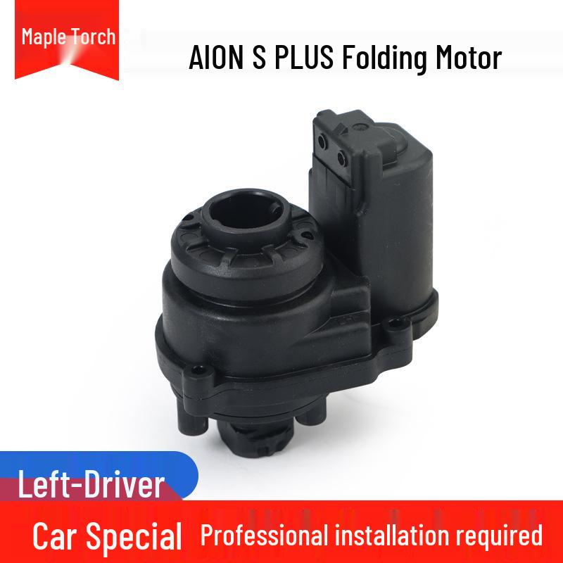 Fits GAC AION Y, S, V, LX, S Plus/Max Rearview Mirror Electric Folding Motor