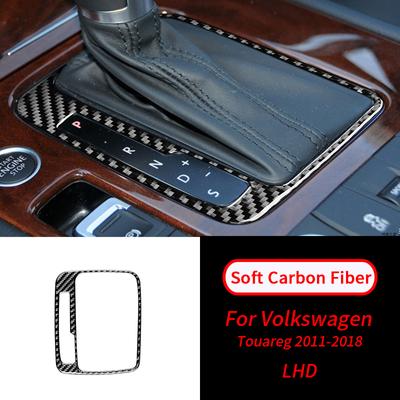 For VW Touareg 2011-2018 Soft Carbon Fiber Gear Shift Panel Sticker Trim Car Interior Accessories Car Interior
