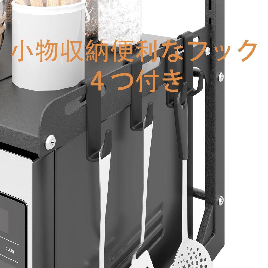 Uyoyous 3-Tier Over-the-Range Rack, Adjustable Width 39-62cm, Height 27-52cm, Rice Cooker Stand, Microwave Rack, 30kg Weight Capacity, Kitchen Storage