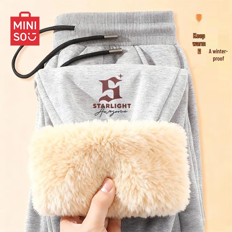 Miniso Men's Plush-Lined Winter Sweatpants