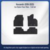 All-Inclusive Suede Nylon Car Floor Mats for Skoda Kamiq (2018-2025 Models)