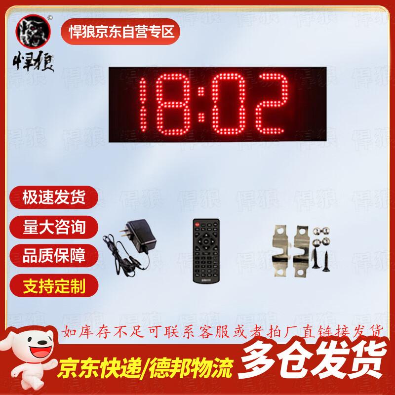 HMLG LED Digital Sports Timer