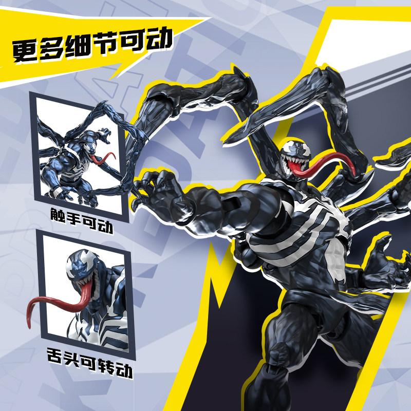 Spider Man Venom Peni Parker Wolverine Deadpool  CHAMPION CLASS Version Action Figure Assembled Toys Gift
