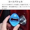 FOR NEW N-ONE JG3 JG4 Car Door Lock Buckle Cover Special Car Stainless Steel
