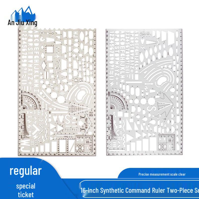 Anjiuxing Multi-functional Command Ruler Set
