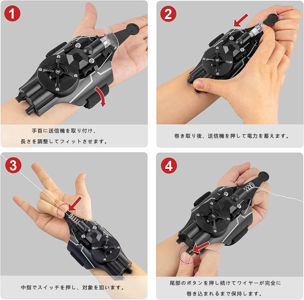 Web Web Shooter Bracers USB Rechargeable Rope Spider Launcher Web Shooter Small Object Holiday Gift Compatible [Yugoo] Shooter, Spider-Man, Launcher,