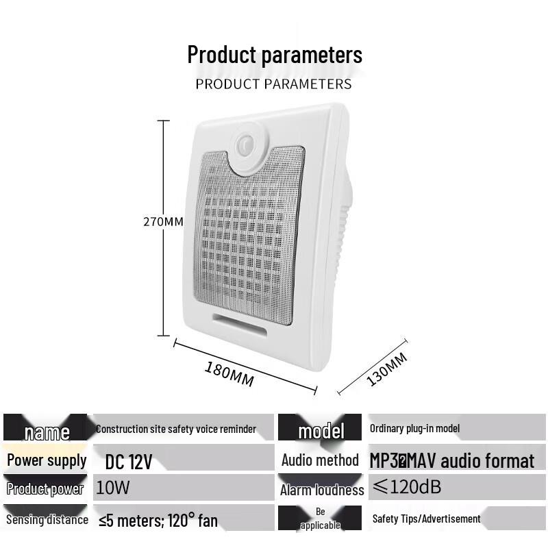 

kankeirr Infrared Motion Sensor Safety Announcer