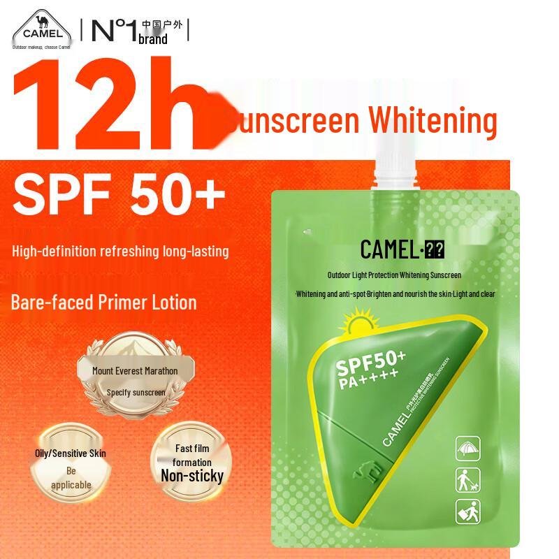 CAMEL SPF50+ PA++++ Whitening Sunscreen Lotion