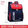 Children Backpack Large Capacity Boy Girl Primary Schoolbag Teenage High Students Shoulder Bag Spine Protection Load Reduction