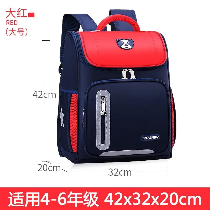 Children Backpack Large Capacity Boy Girl Primary Schoolbag Teenage High Students Shoulder Bag Spine Protection Load Reduction