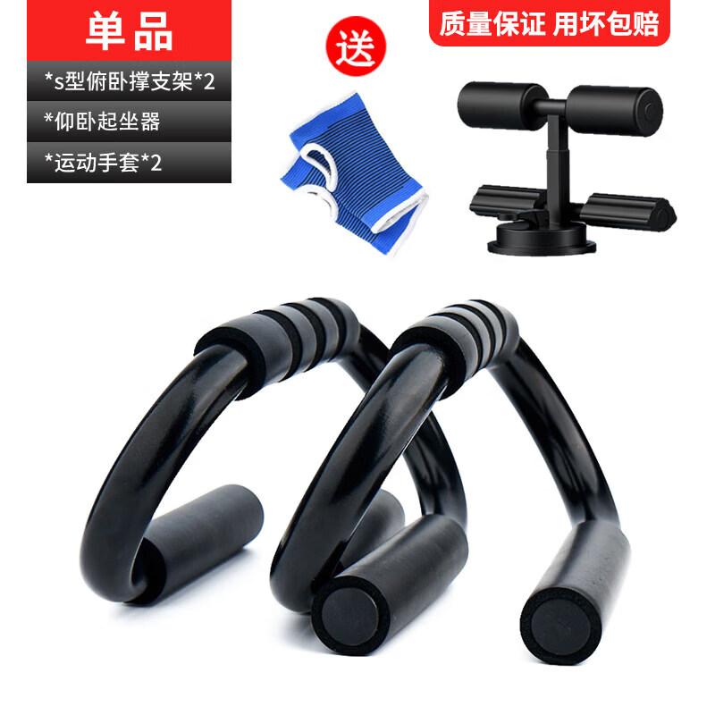 Brangdy Push-up Stand
