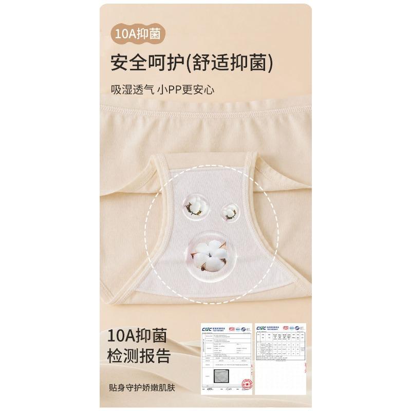 Girls Cotton Underwear Mid Waist Cartoon Breathable Antibacterial 10pcs Pack